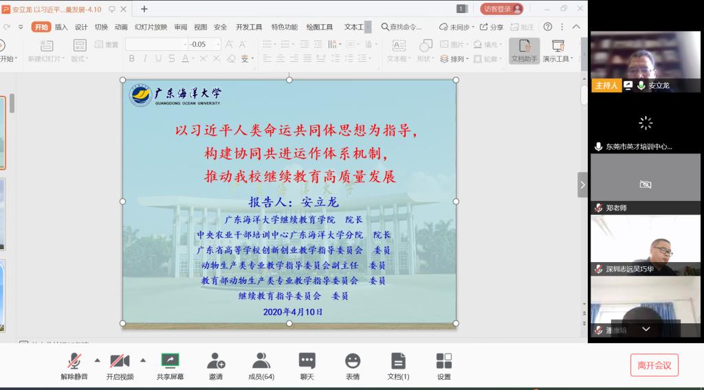 E525EC31B8FAAE9E262D52B97FA_36705B9C_11908 E525EC31B8FAAE9E262D52B97FA_36705B9C_11908