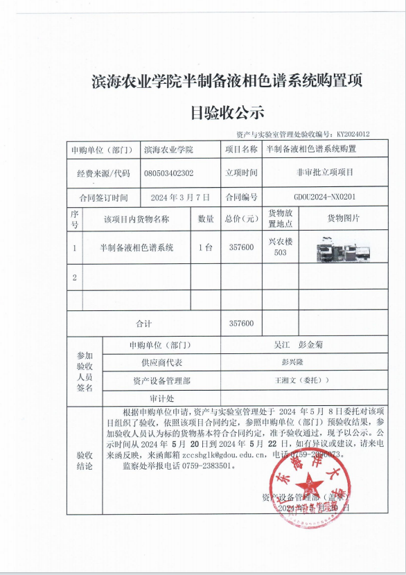 92F4190FD1F3B883EE0779BFC23_29A8ECE4_73793