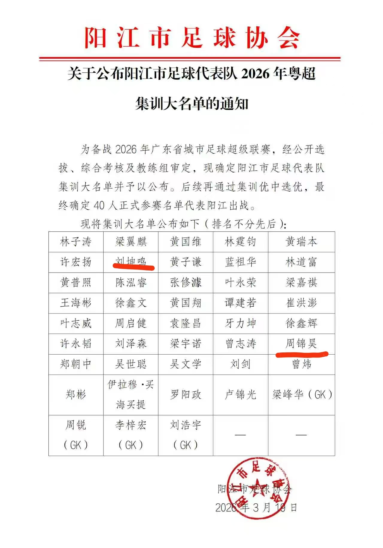 F31CB628EEB41DA06C5CE8B616A_3CA706C6_736CD