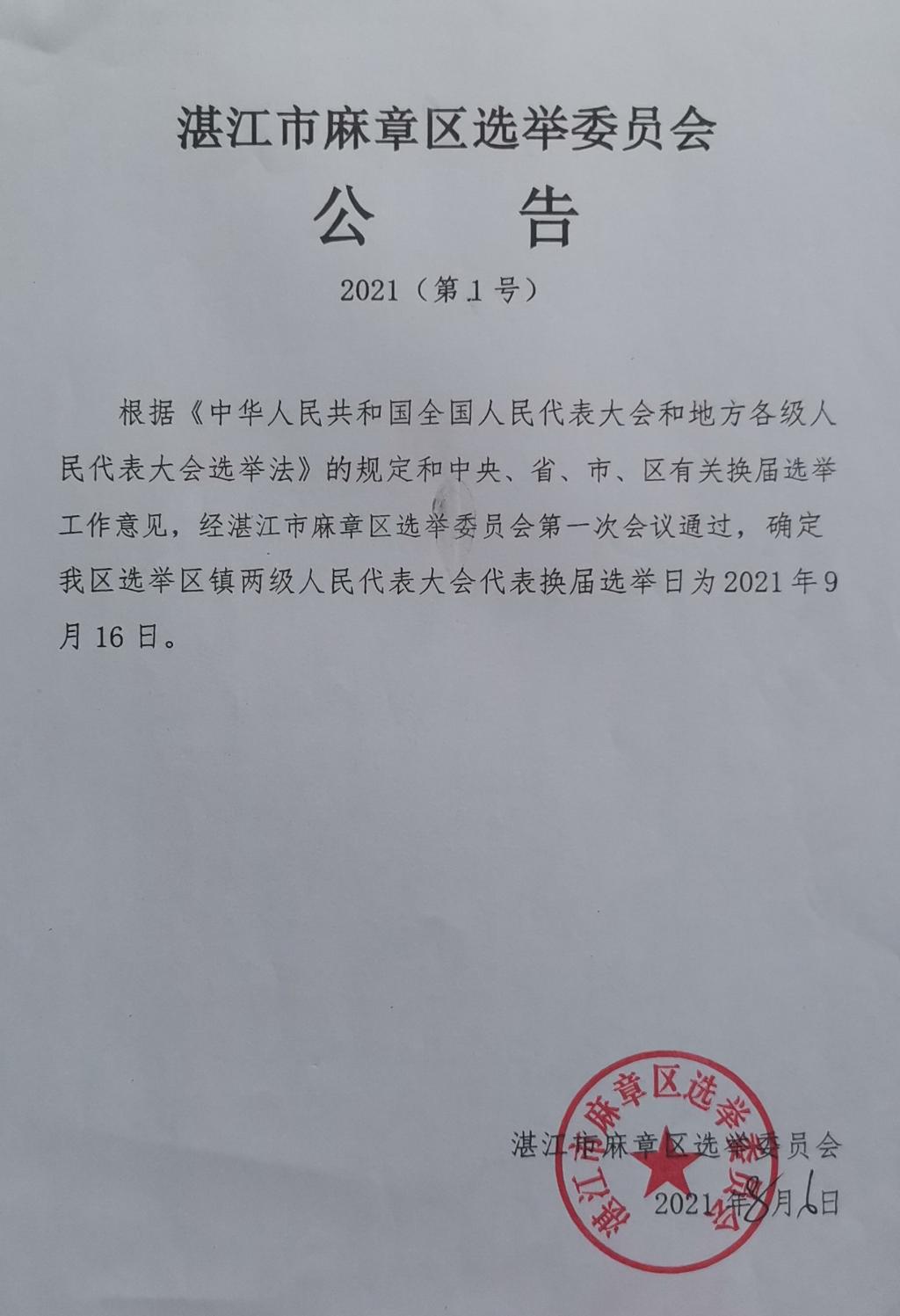 BDC4BED0B9EDCBF33C738EC76C0_CCD0069B_177F9