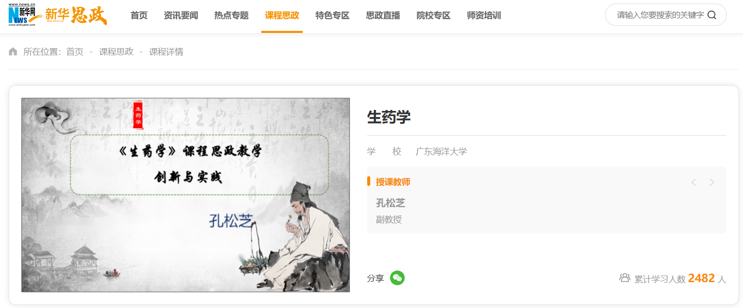 EBA9C4F873F40FFE07007C3552F_F35D462F_5A6DA EBA9C4F873F40FFE07007C3552F_F35D462F_5A6DA