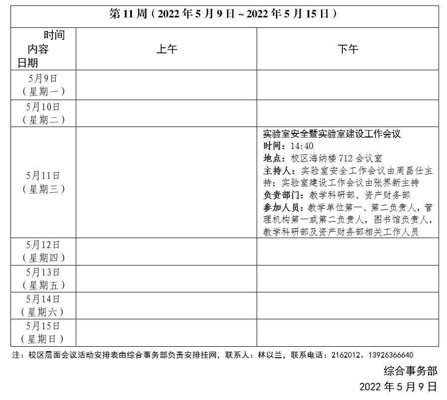 3279ABDC5B2EAE6D9466A9408BE_33FCC1AF_D474