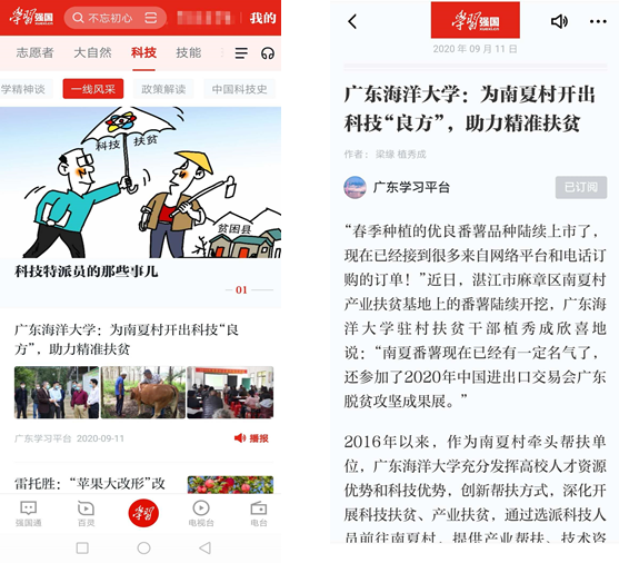 E934F8DEC09041CB95FD0675F51_A47C278B_429CF