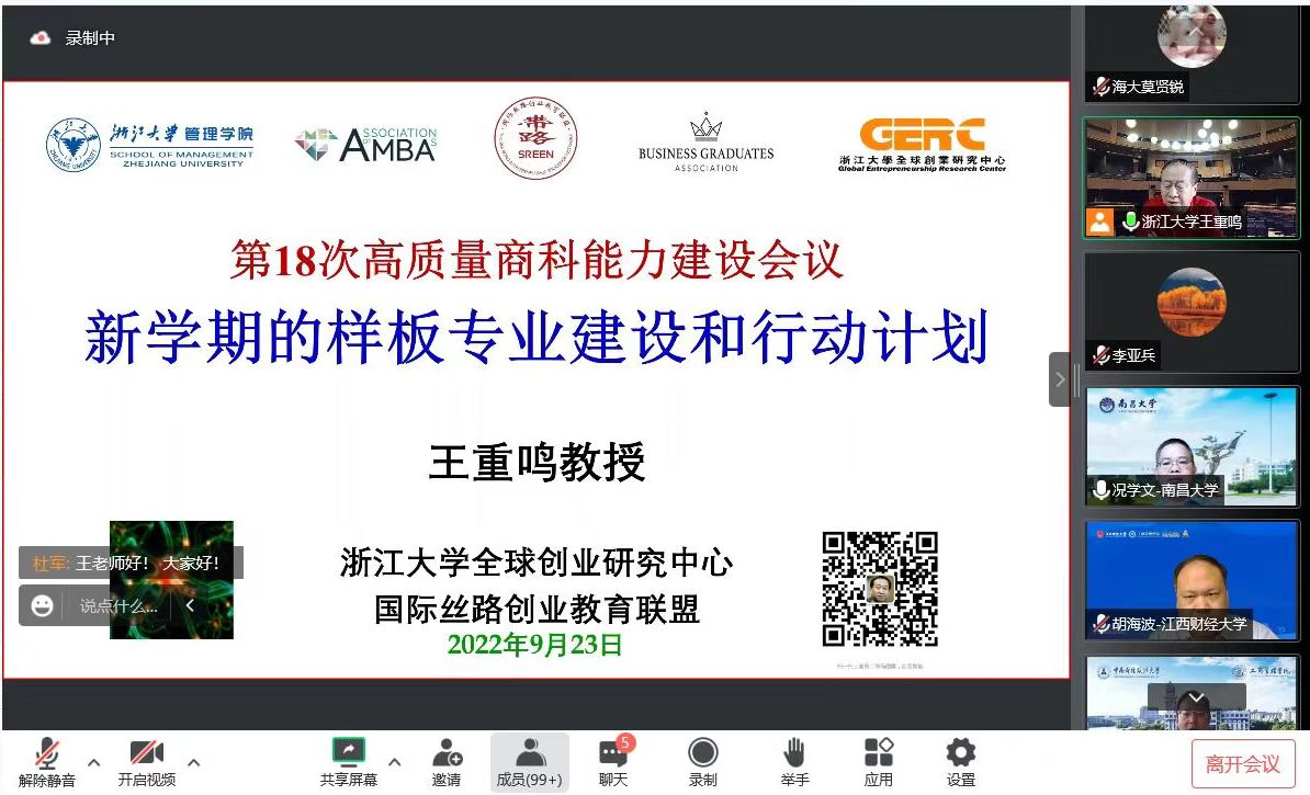 8FEDE9189407AC000B20F9961F2_B8DF5F83_9E327