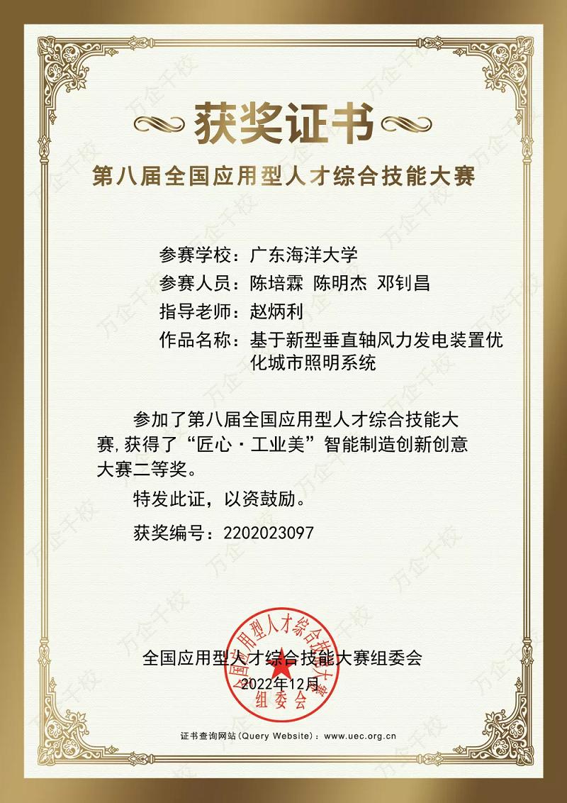 F24AAAC22FA572A9D0D3923BFB2_B826A2B8_22D17