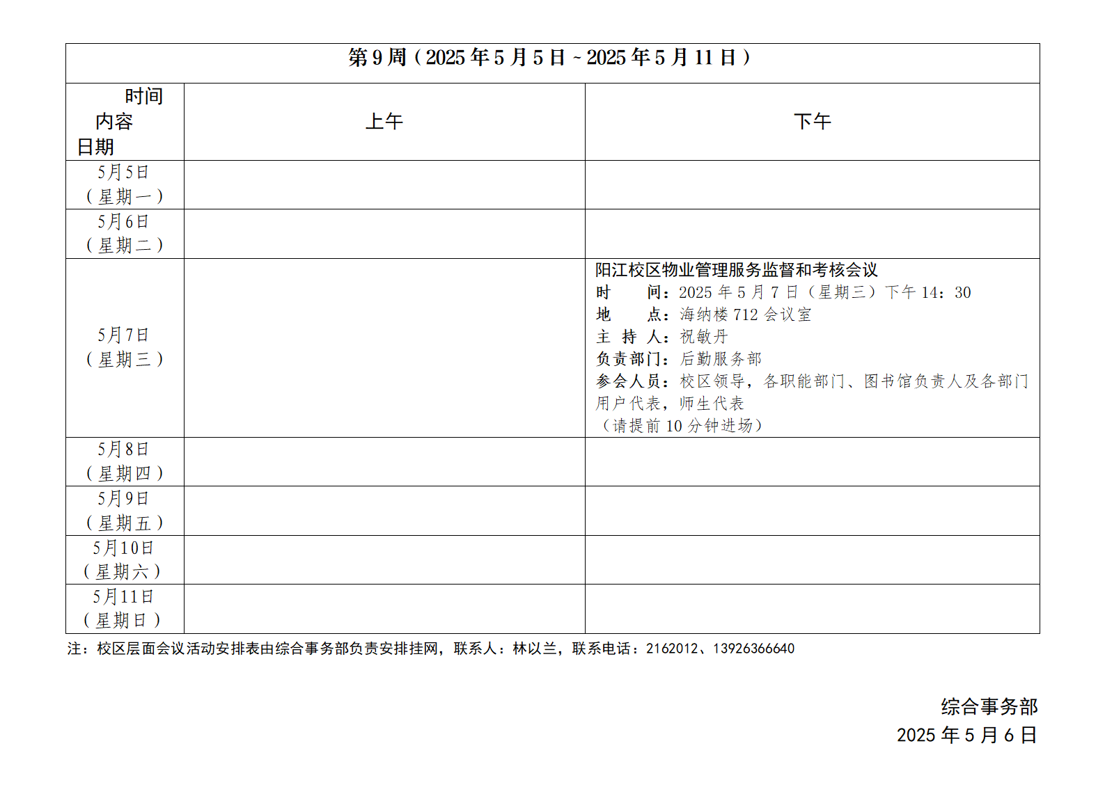 C8862068389537F39A0D8BA6EB8_AF8E8D09_1833C