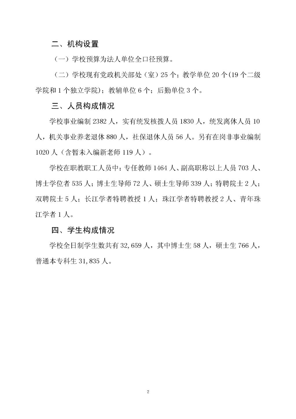 77E179C5436A8469D87D12E289F_683FB43A_18E6A