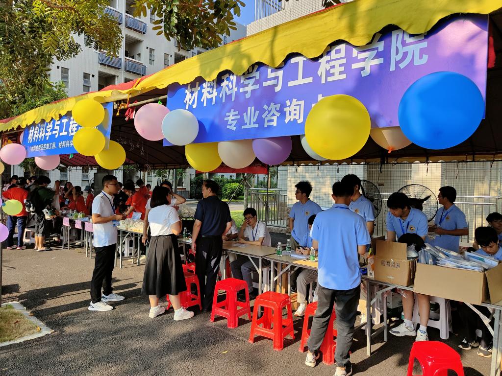 CF55A523CA4FD365BCD05DC944D_A2ED8B14_2FDD4