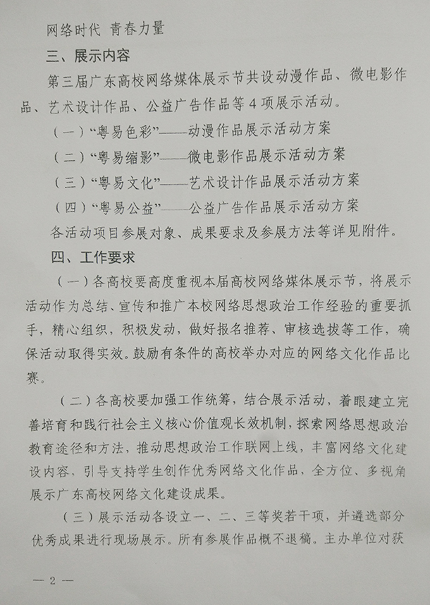 CA274E5F46B81C9C9D085B44A08_63BE1CCF_5EA3C.jpg?e=