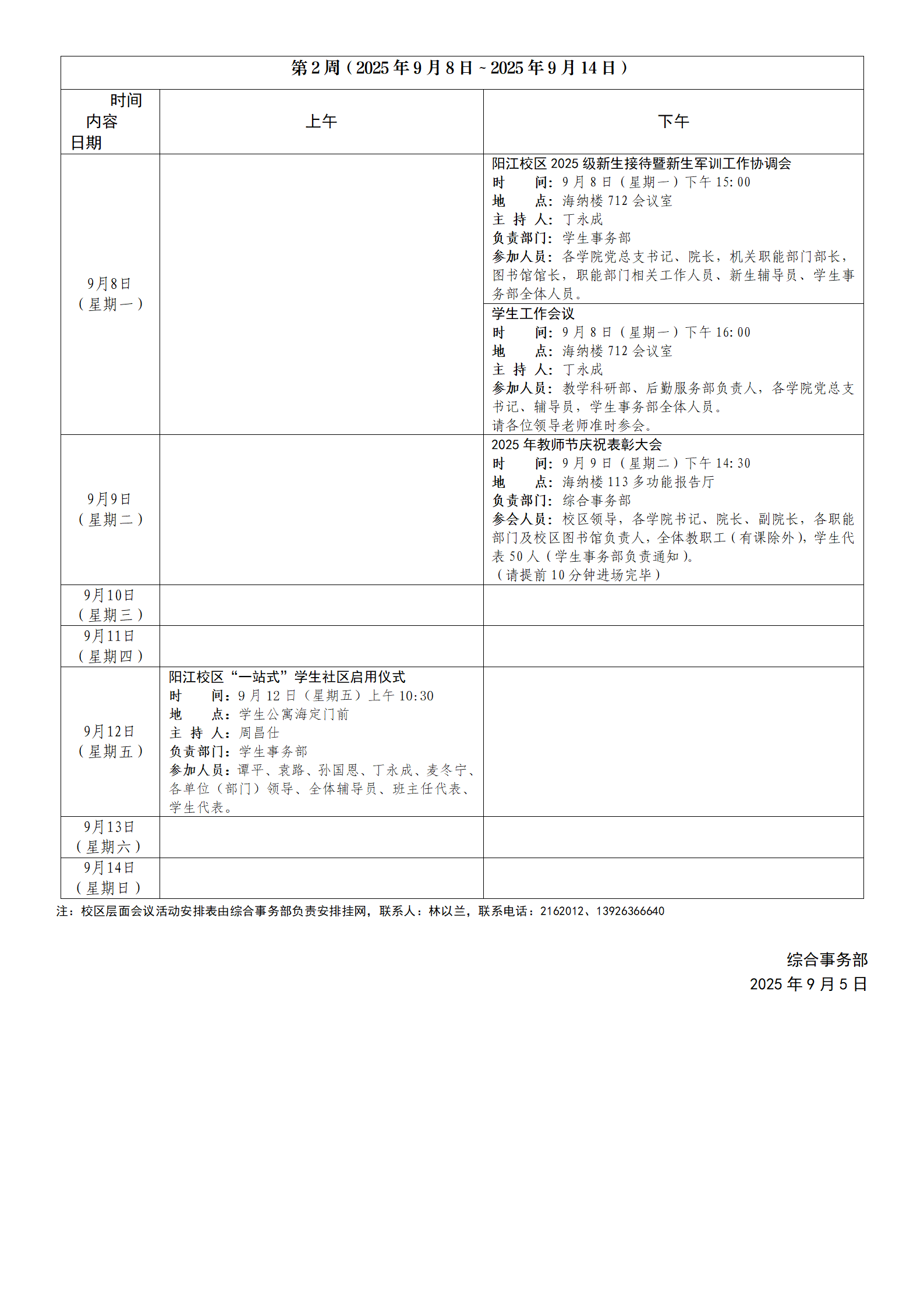 B1167C0B8B4B9738950C4026EF2_55FDB6D5_3965A