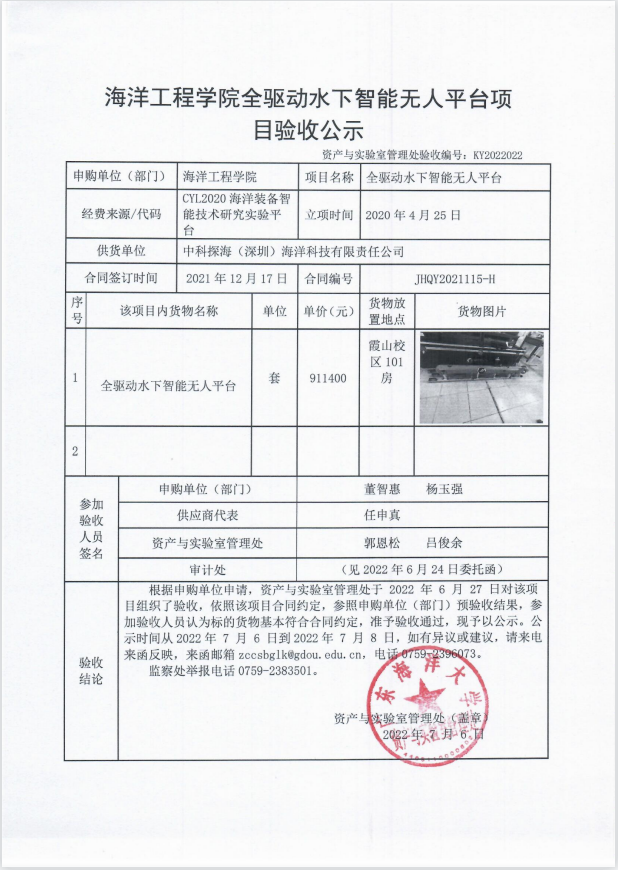 0A8304E85BFC5B8A57554A8C3FD_DA91E19B_ABC3C