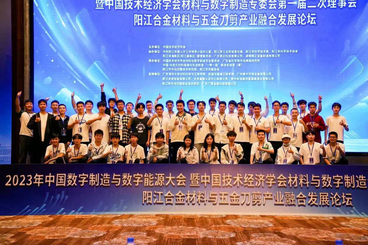 6473386D9B9C04A94CB9A4BBDCF_E7547945_346D9