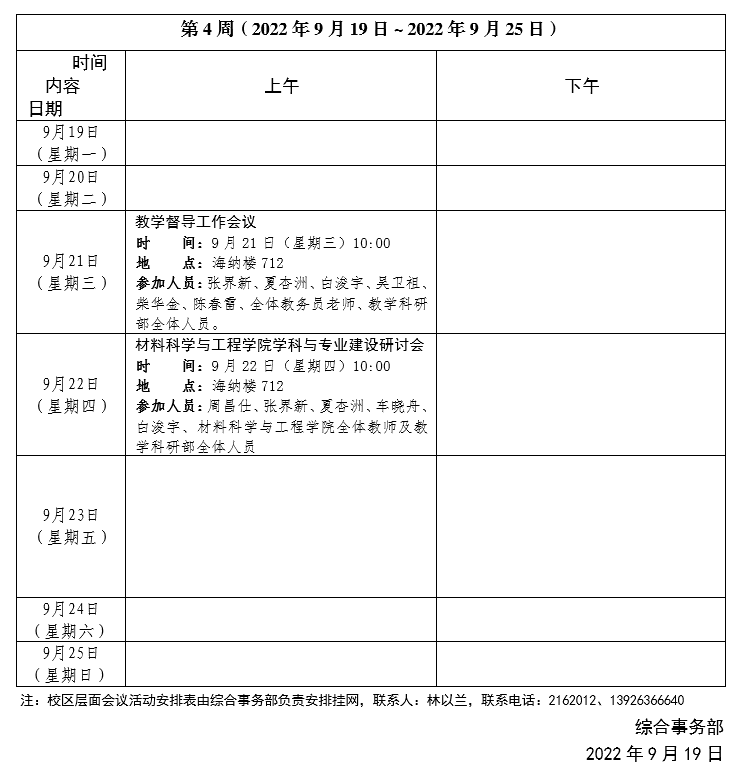 84A2C5EE14E7F905849EAD49DDC_B9889C50_A245