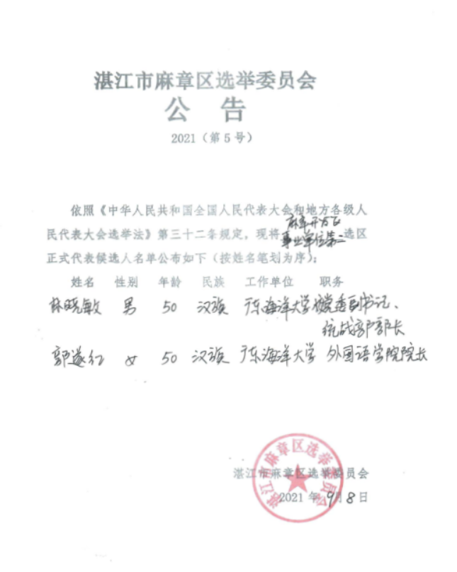 1371CC34EF7A0C83E170021FCF4_9282AE10_329EA