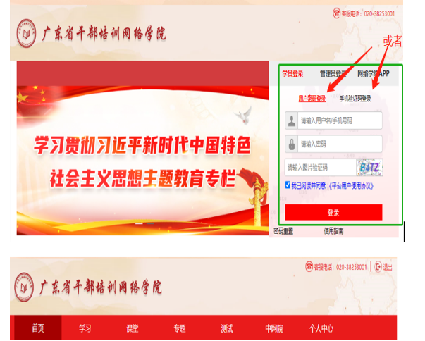 CAC66A506A3EB704187538D5A20_4EE71372_45238