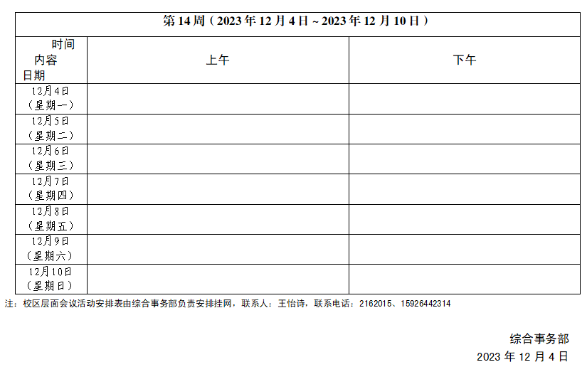 277B7547BBFAEDF8B8B9D7356BF_EE163029_514C