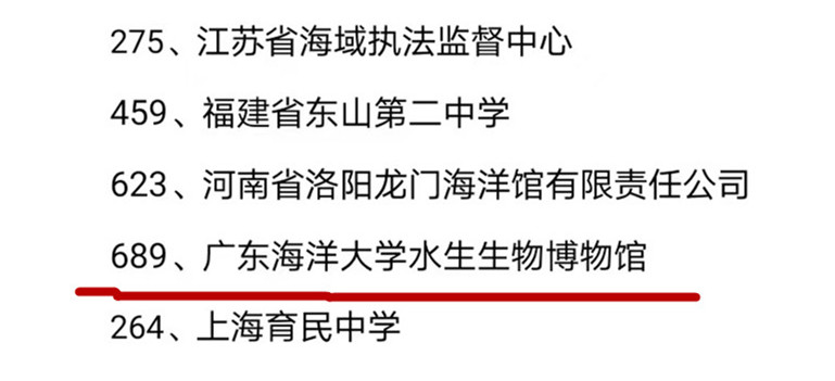 383F7410E54AB32B2F5E0A85357_5D80FA06_1D28A