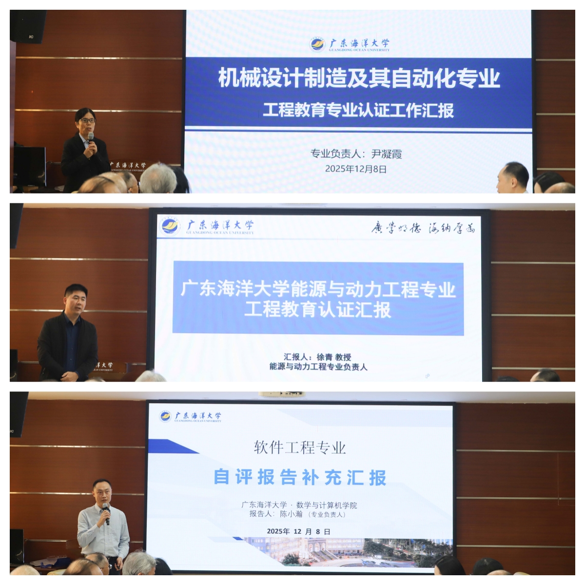 450F1DA7E16B4CEC7279903CCF0_F19F34B5_BE204