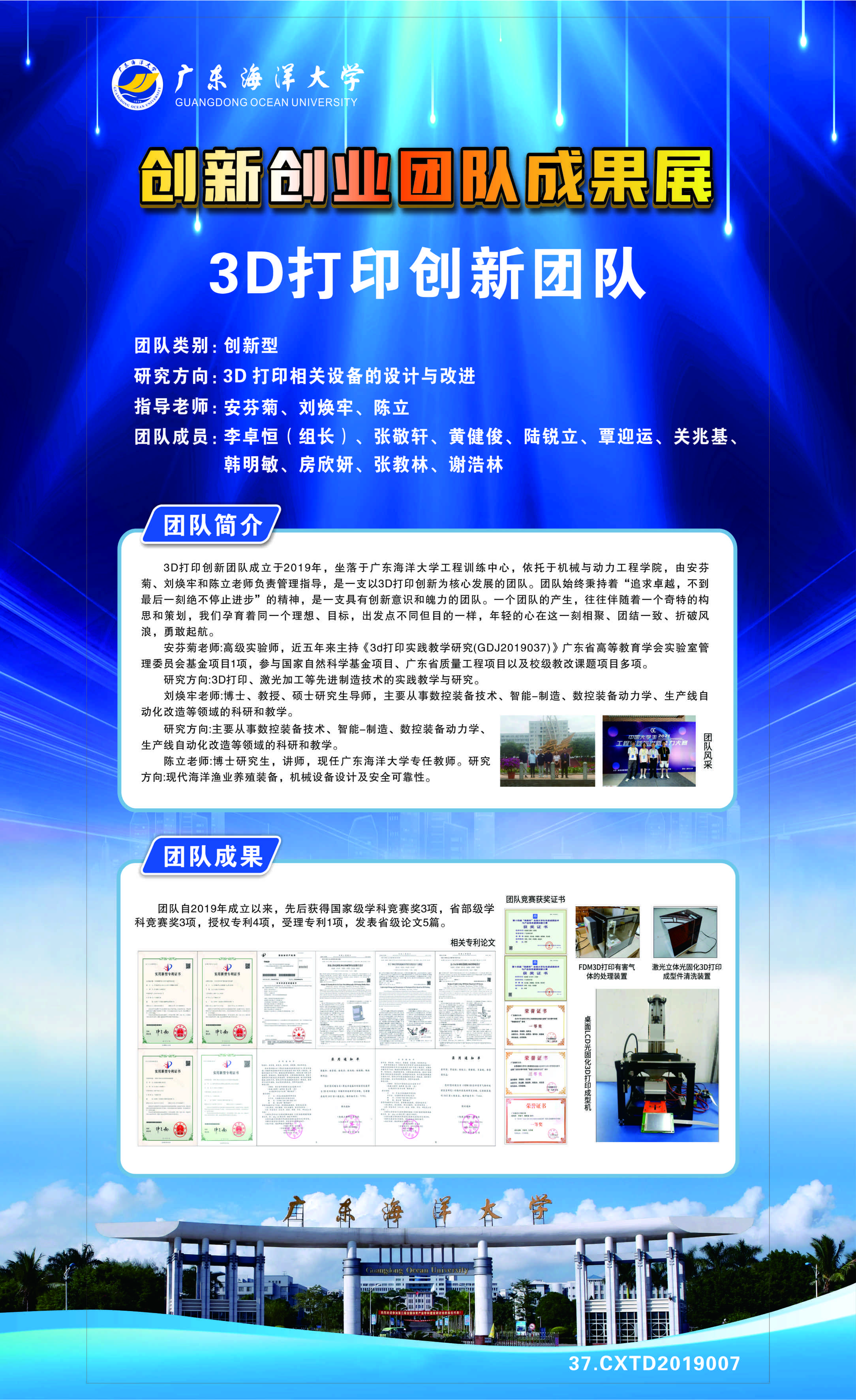 50DD67A538C0F3DA8731432279F_3F544B25_1AEC96