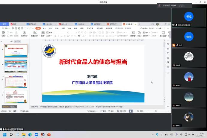 ΢��ͼƬ_20220328124809