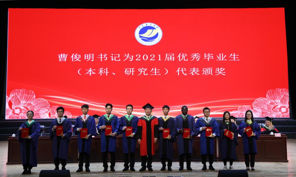 DCF95FED1BAC75D2B3ADB2C2800_0B1DB216_136FC