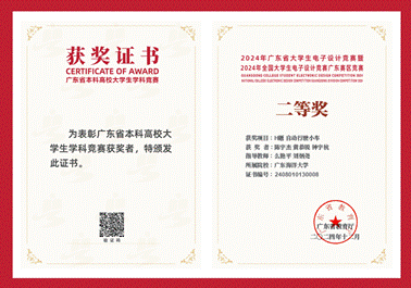 7536F367477F39413BB130B80C7_E756768F_87CE