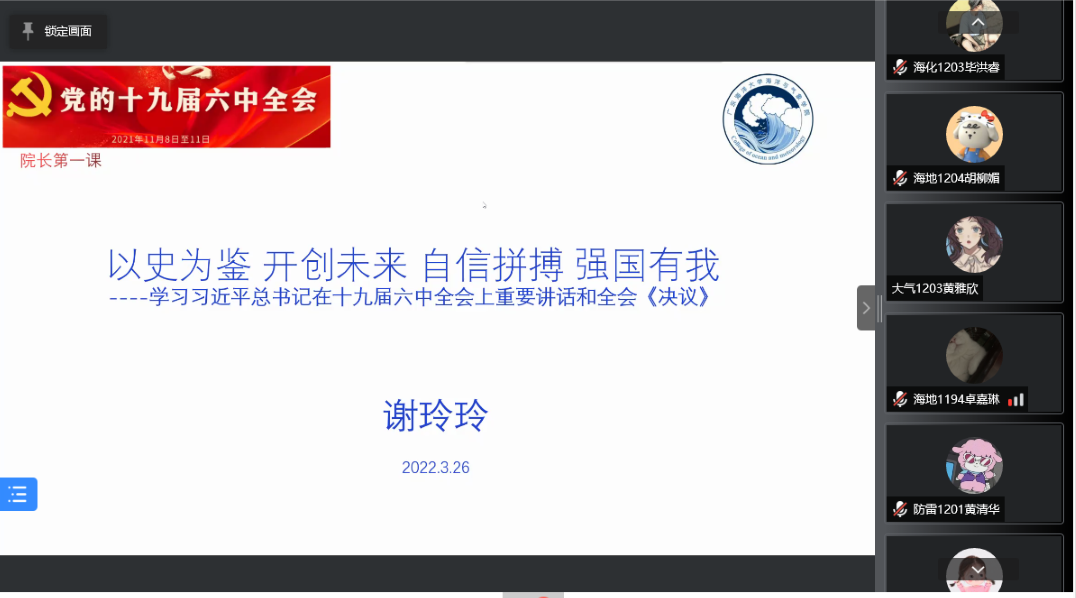 E8243F3D02C8FC0DC5FF870FE0E_C9A3C49E_437BE