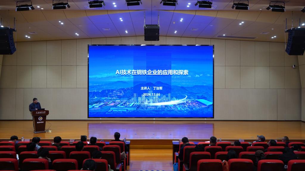 0F9ED526446BCC98870C77F5A85_1CB1F129_121E3