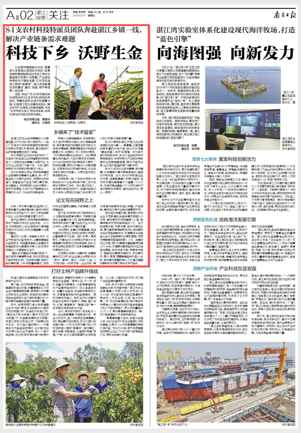 2521D93D683E2C181CE4CEC7BFE_9473601C_6194C