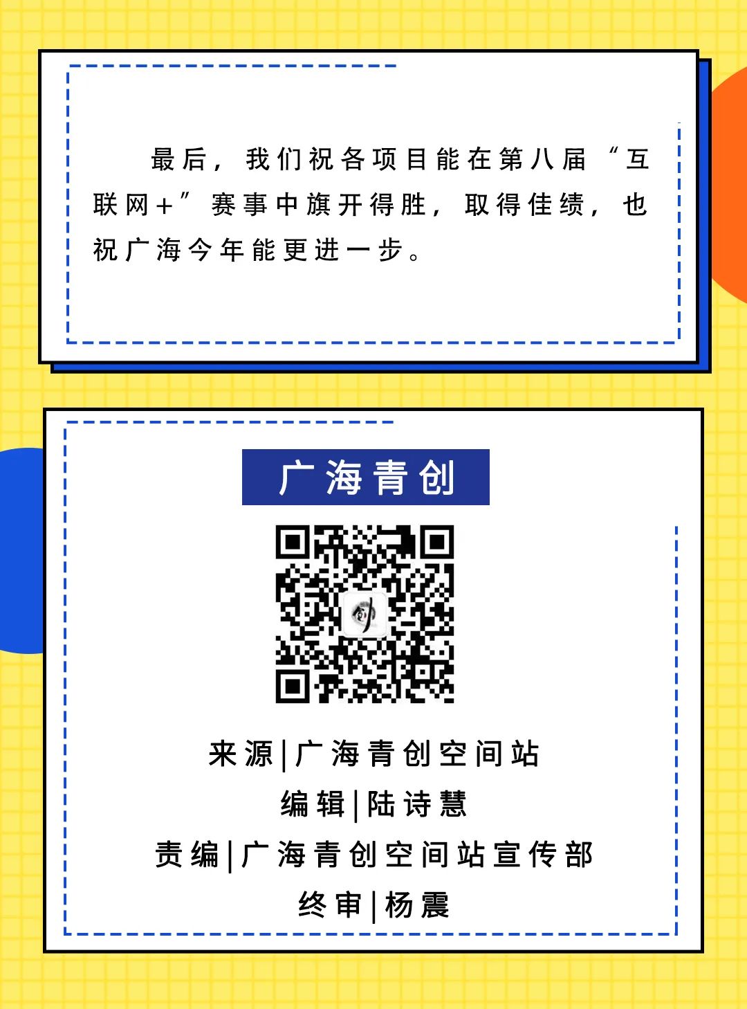 8A134EA7DFB8019E0E03D9A5626_AE0BD2F2_27C5D