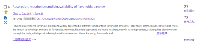 FC3DCB563242A6887B392FE8EB3_2D7BDEC9_395E