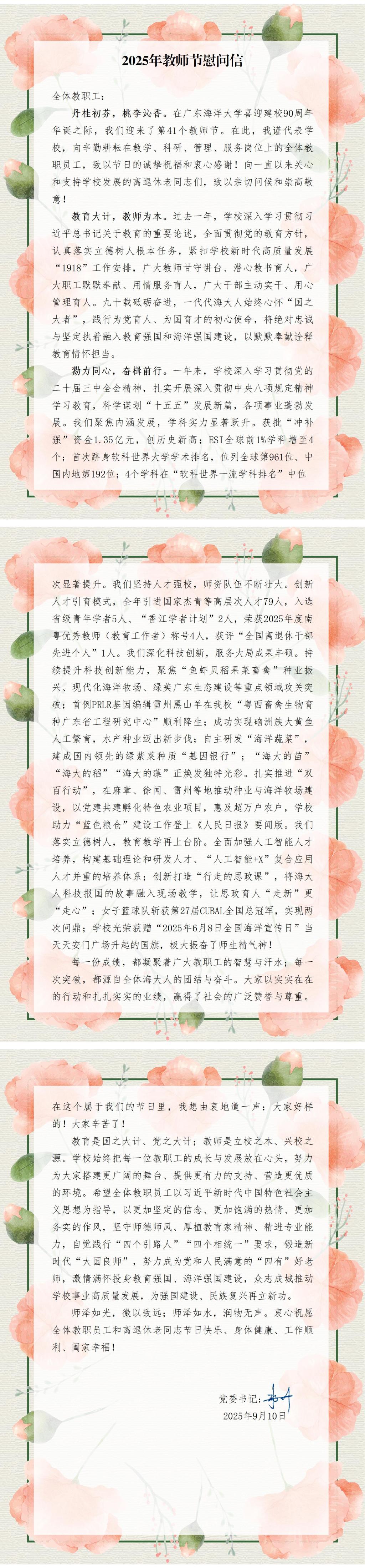 97A672350ACCDC08769765549BA_AF0FB44D_ACD87