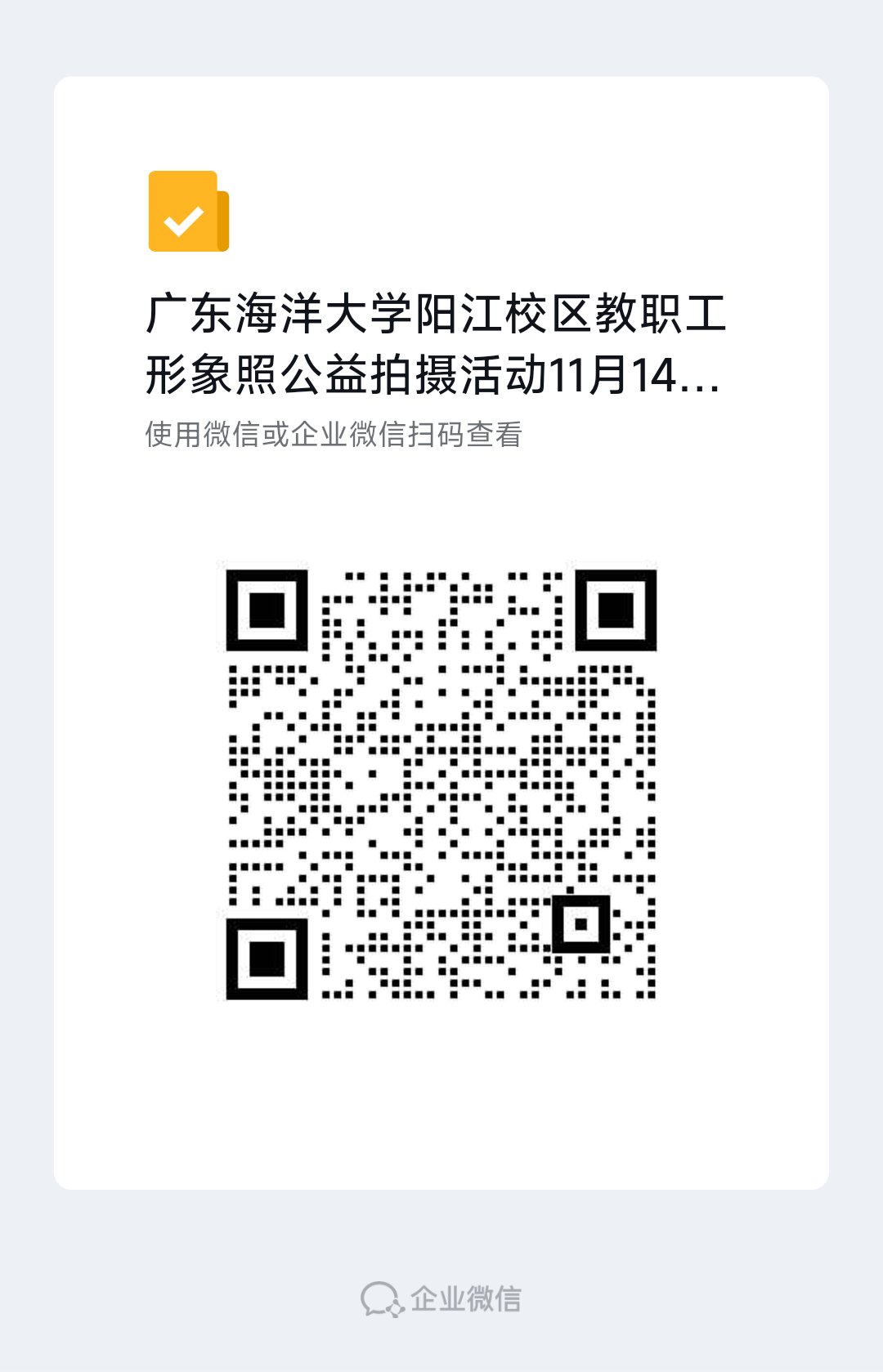 405D1E38817C8C396DA335A21F5_E5F13346_3F825