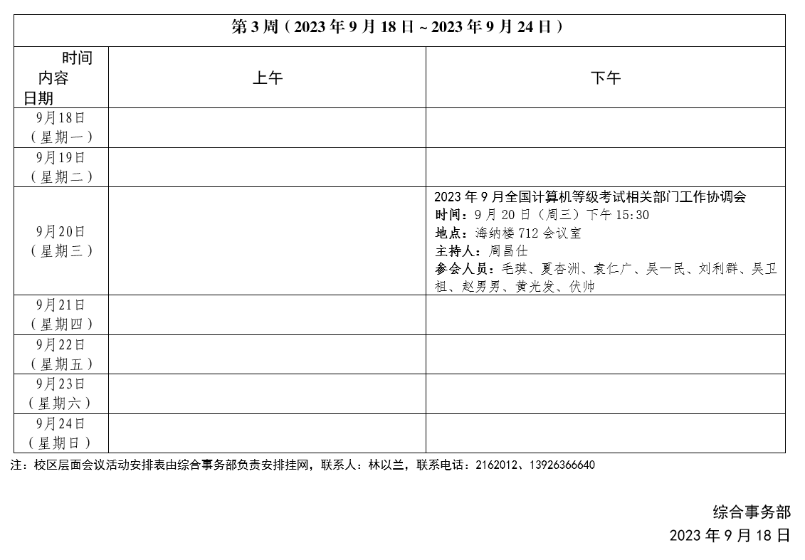 4B572CC52AA1BC7794AB8EB5889_06918E21_C48F