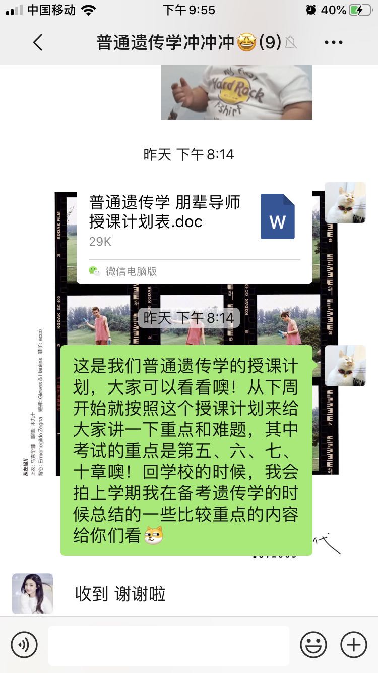 DFD26BCF752DC990E30637EA637_1D4C09F8_20E0B