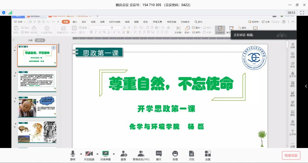 1F713788C62187D6CA45BC6644C_E97EAB9A_1070D