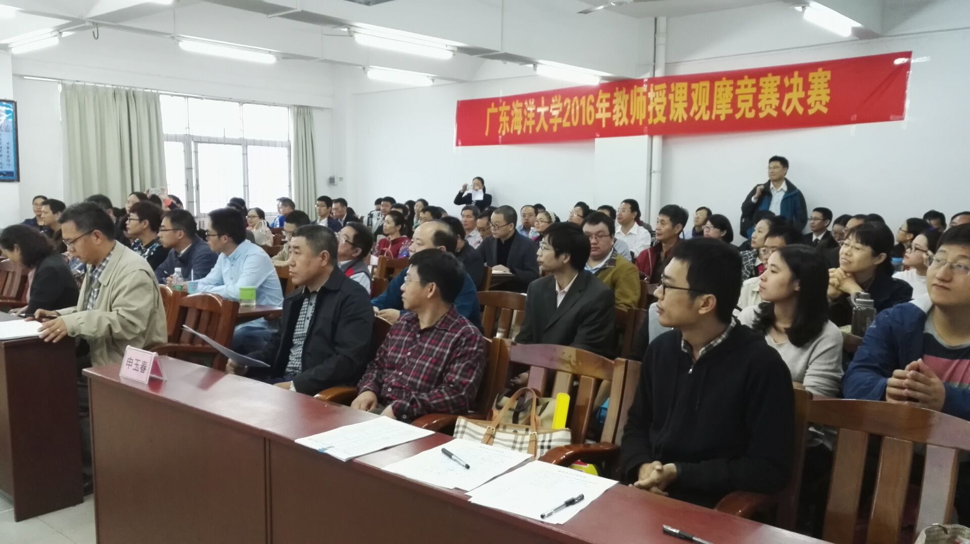 1483063490255006.jpg ÊڿξºÈü¿ªÄ»Ê½-2016-2.jpg