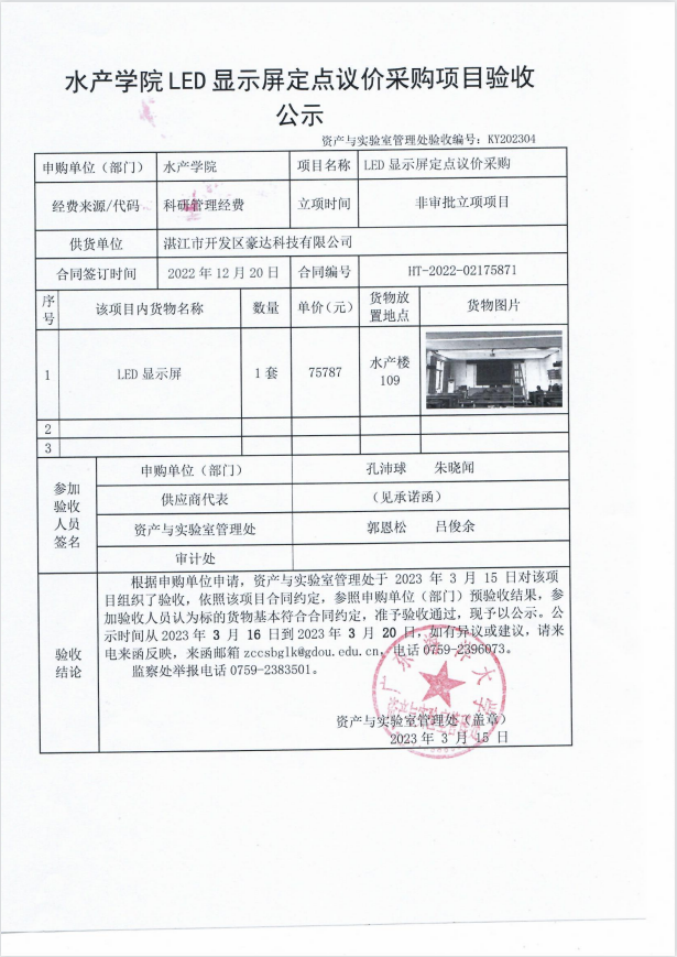 BB26F72B2861DAE345F405B3914_AC6B53A4_9C254