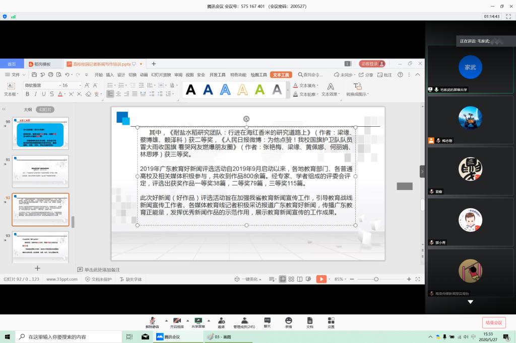 0BB3C25BADE709A87FFC9DC4EB4_8262C6C2_16168