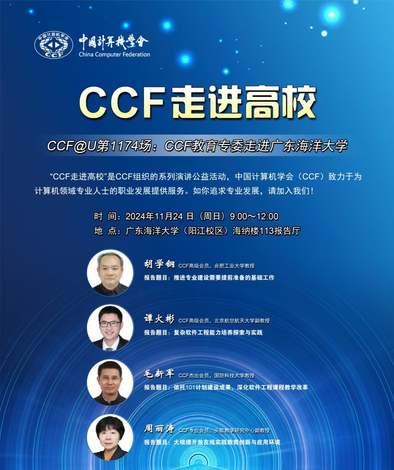 BD1DAAF4410AD879A051F6B7410_FF379DC9_50C86