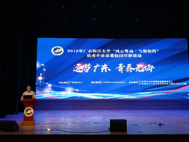 �㶫ʡ��ҵ����Ϣ������С��ҵ�ָ��ֳ� ���и��´�.jpg