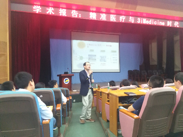 1490949197122016.jpg Áº½øÉù²©Ê¿±¨¸æ»áÏÖ³¡.jpg