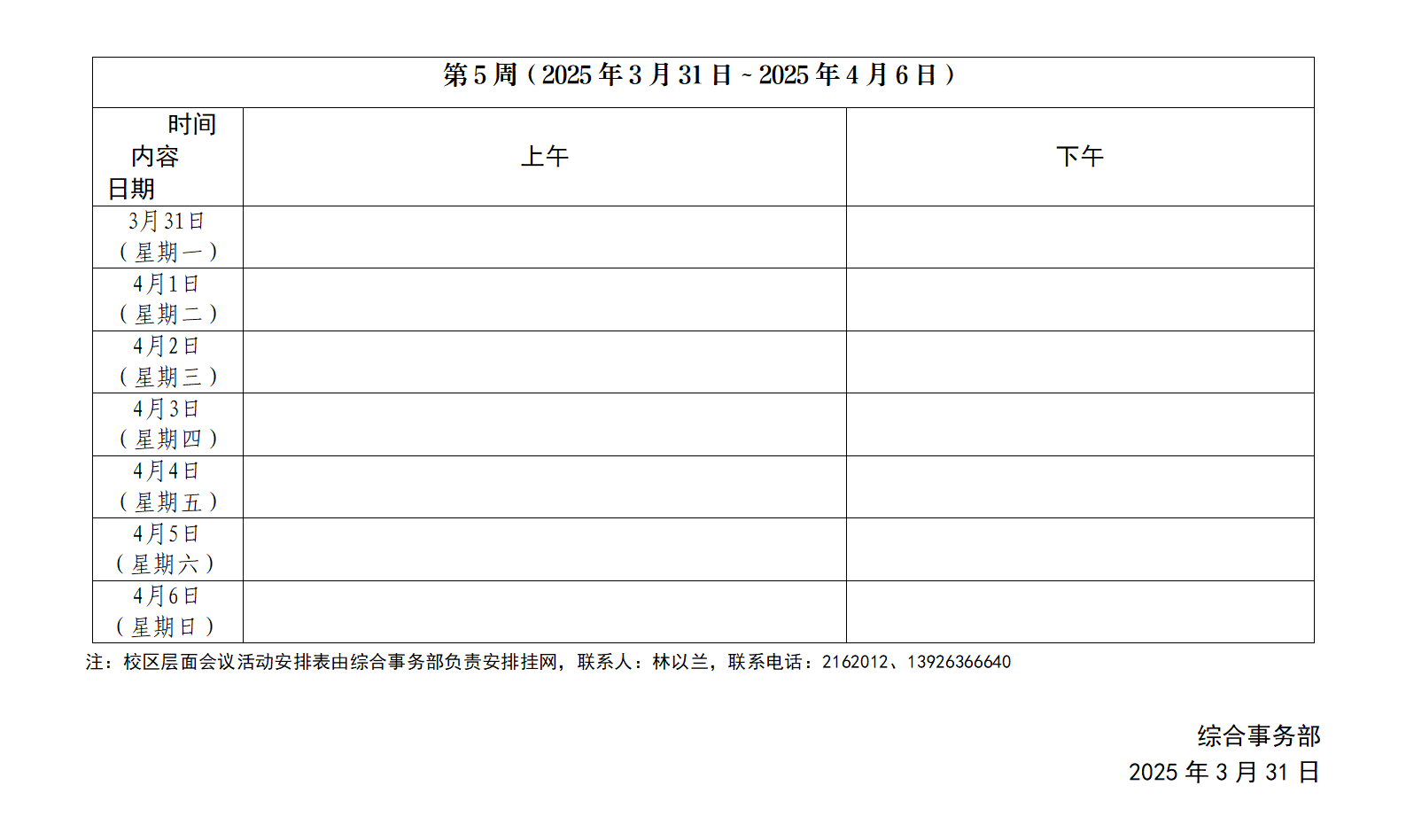 3350B05ADA26A7C6E3C5285786F_FB89D175_E224