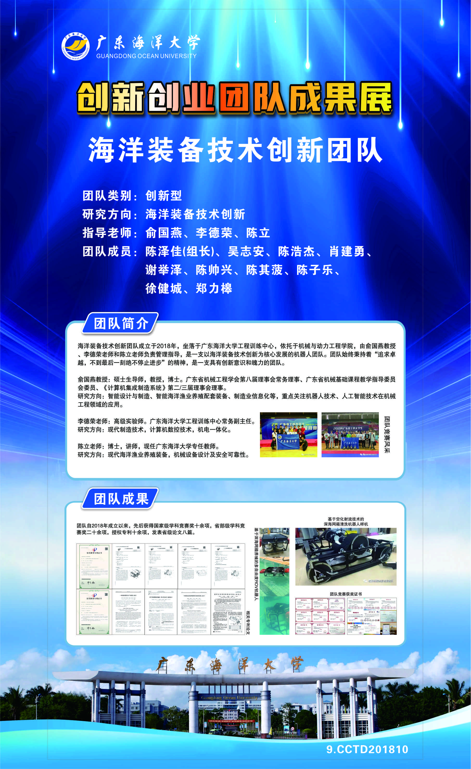 31E658ECD1C9651789FFC7FCDF0_F605A5F6_1B8A86