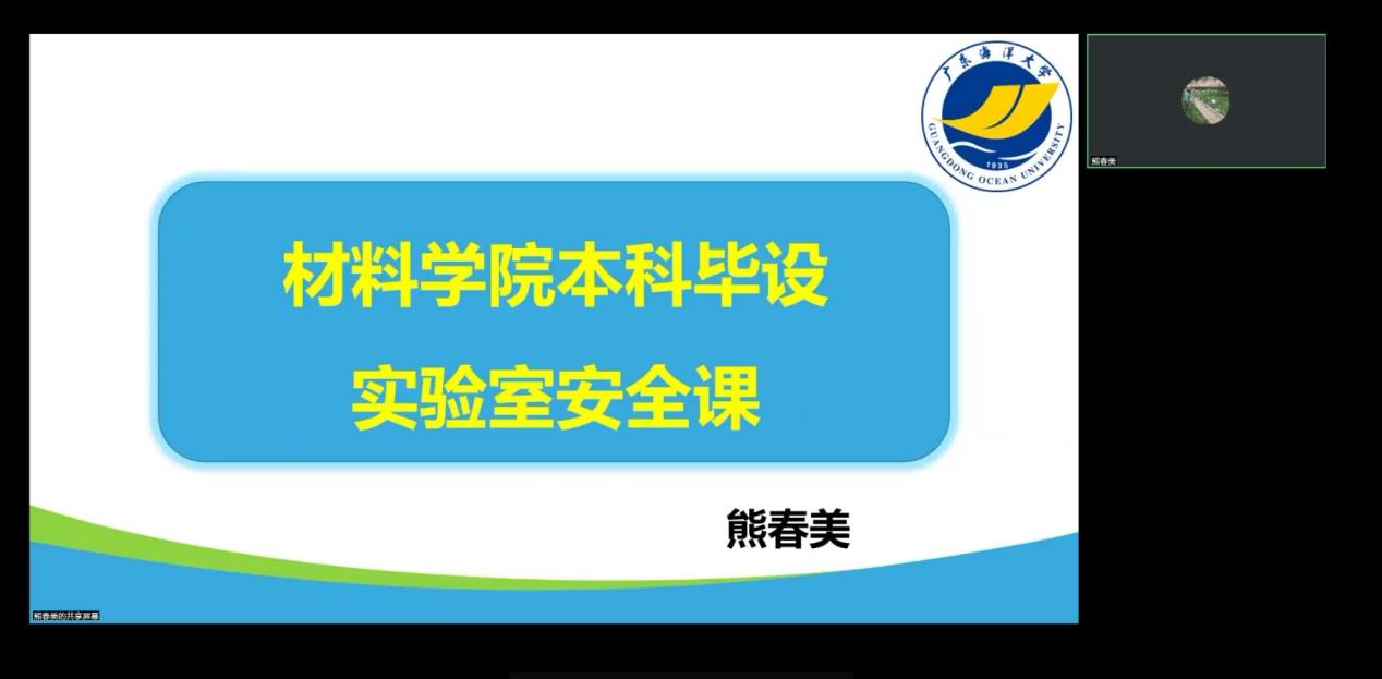 160F3EE864EEB588B46923AE92D_25BF27C5_3903D