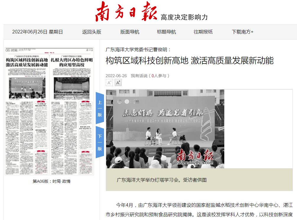 20ABB97D755BEE07855D7749885_5A91D58F_1CCA6