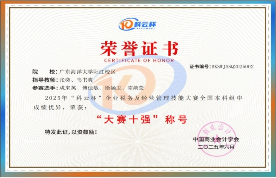 11EB98CFBBB3BFBA063CF52E637_A7DA25D8_267A7