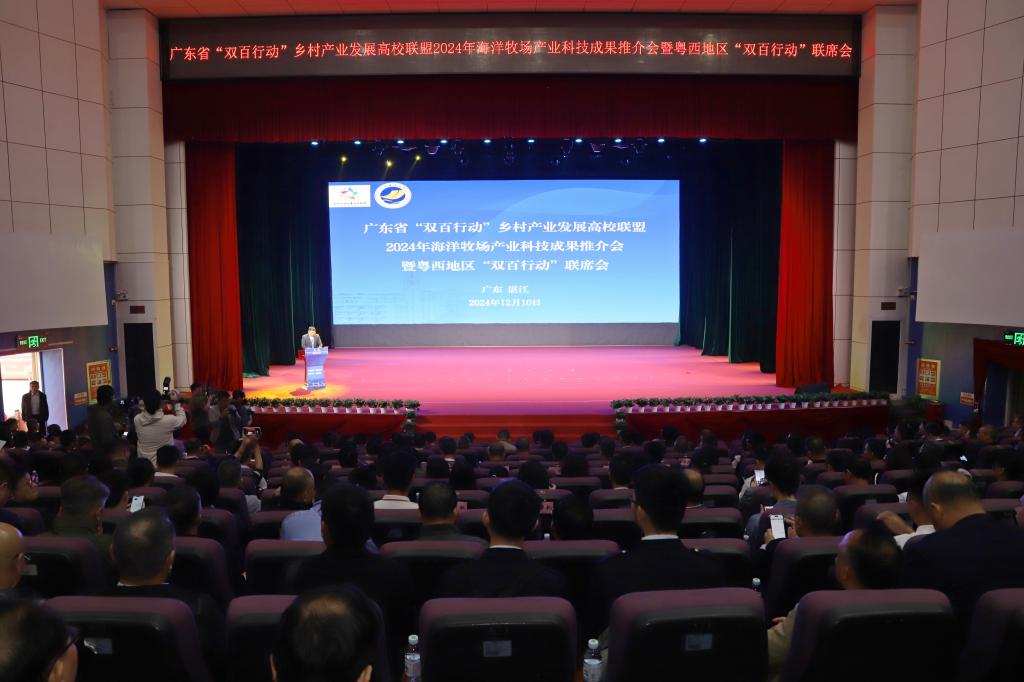 ED0A9D42FD079B2FB10159B2B11_A1EC96C0_124D1