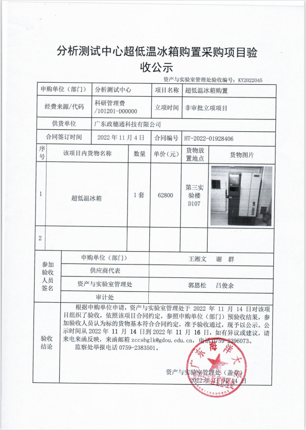 9422414CC79B243AA0EFAEFEC46_497E6F78_9D8DB