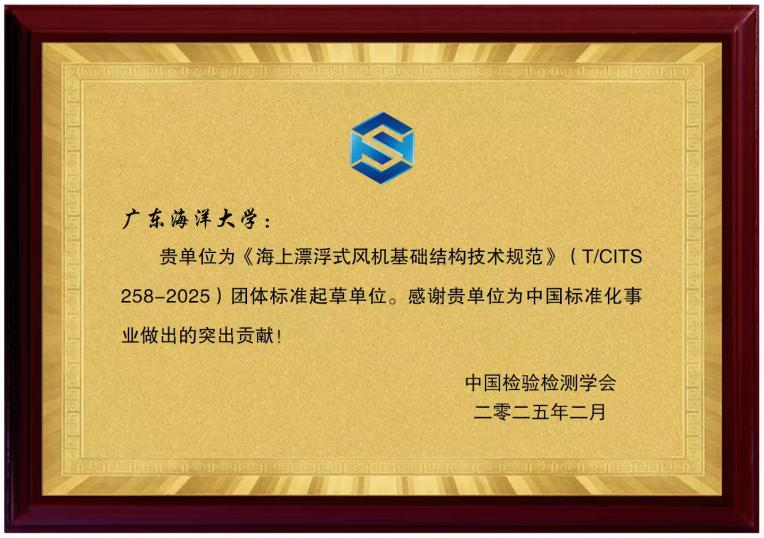 23D248B1D0DAAE8212D343B8116_67BEE1FC_65B76